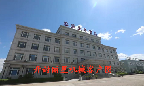 吉林農(nóng)投生態(tài)食品公司使用的麗星酸辣粉設(shè)備應(yīng)用現(xiàn)場